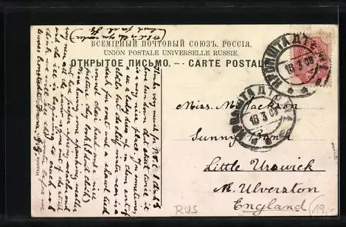 AK St. Petersbourg, Perspective Nevski