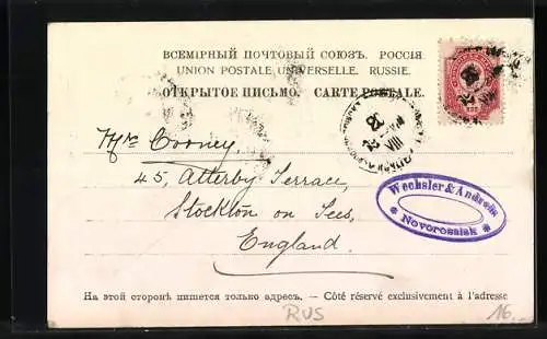 AK Noworossisk, L`agence du chemin de fer de Vladikawkaz