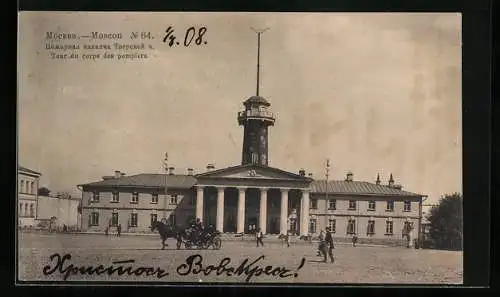 AK Moscou, Tour du corps des pompiers
