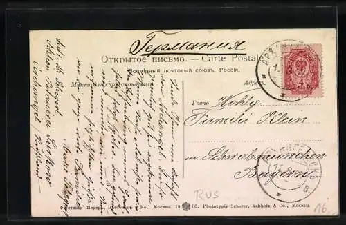 AK Archangel, Strassenpartie im Schnee