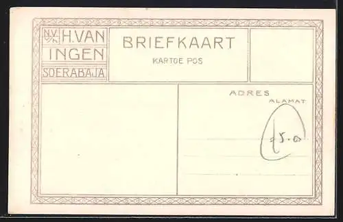 AK Oedjong, Soerabaja, Hafenpartie