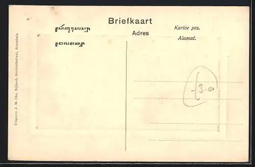 AK Soerabaia, Grisseesche Weg