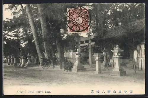 AK Itozaki, Hachiman Shrine