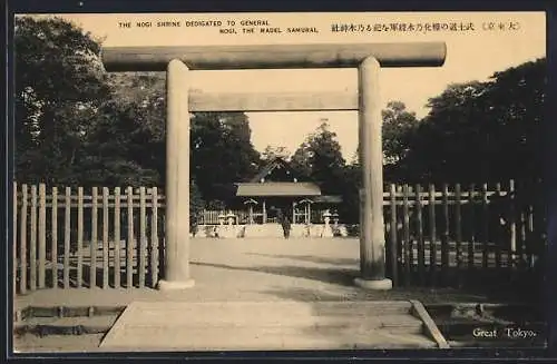 AK Tokyo, The Nogi Shrine dedicated to General Nogi