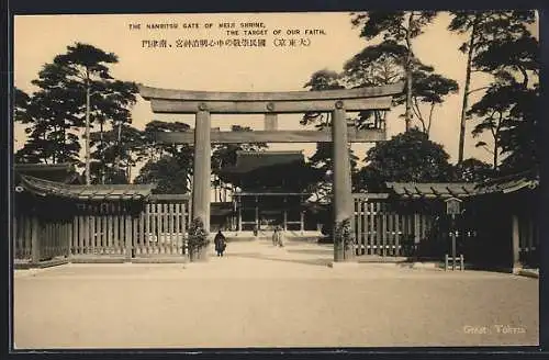 AK Tokyo, The Nanritsu Gate of Meiji Shrine