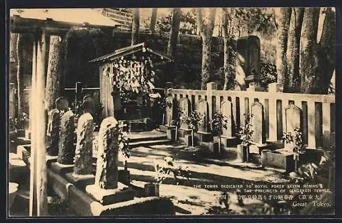 AK Tokyo, The tombs in the precincts of Sengakuji Temple