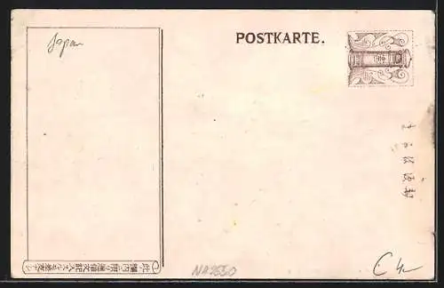 AK Tsuruga, A Monument of Imperial Visit, Matsubara