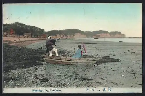 AK Yokohama, Mississippi Bay, Watt, Mann und Mädchen mit Schirm im Ruderboot, Ruderboot steckt im Watt