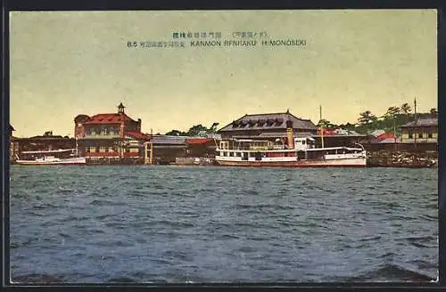 AK Himonoseki, Kanmon Rfnraku
