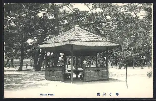 AK Kobe, Maiko Park