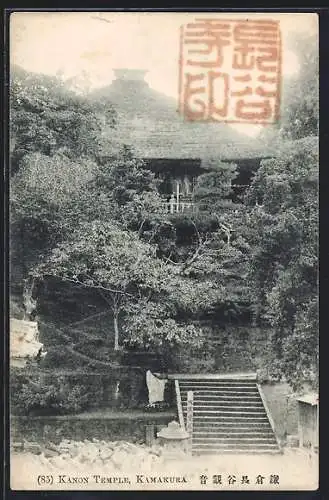 AK Kamakura, Kanon Temple