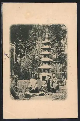 AK Tokio, Shogun Shiba