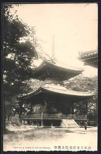 AK Osaka, Taho-To, A tower of the Shitennoji