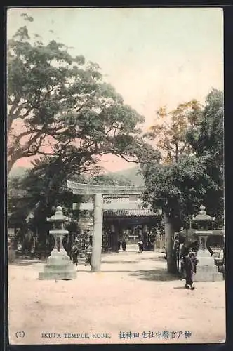 AK Kobe, Ikuja Temple