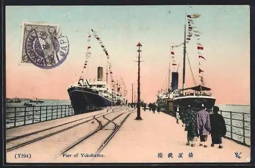AK Yokohama, Pier