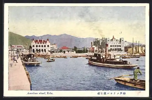 AK Kobe, American wharf