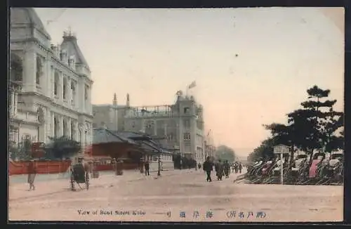 AK Kobe, View of Bund Street