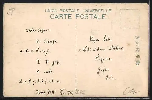 AK Sapporo /Hokkaido, Street View