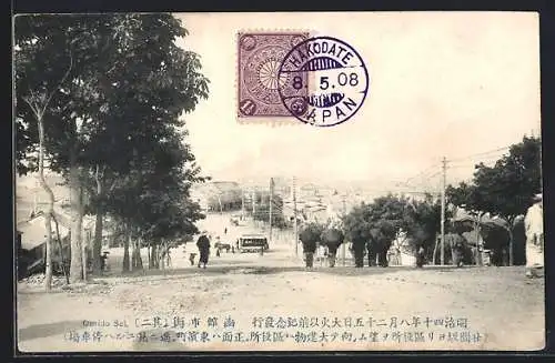 AK Hakodate, Omido Sei