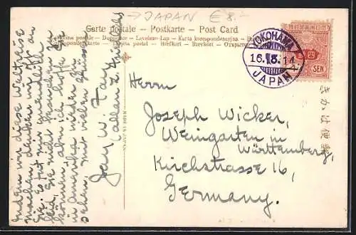 AK Kobe, Sakaicho Street