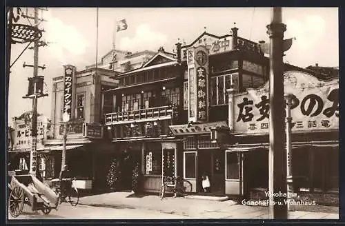 AK Yokohama, Geschäfts- und Wohnhaus