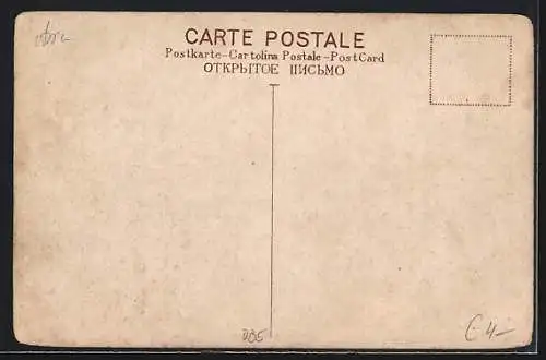 AK Singapore, Entrance of the Reservoir