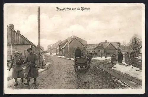 AK Kolno, Die Hauptstrasse