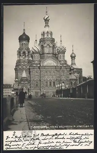 AK St. Petersburg, Kirche