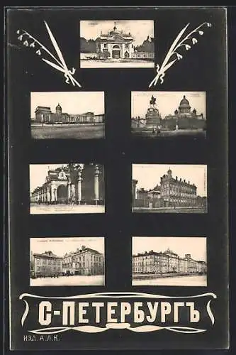 AK St. Petersburg, Panorama