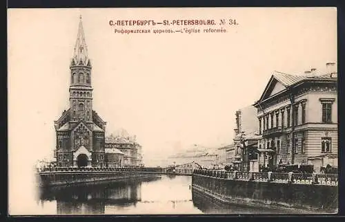 AK St.-Petersbourg, L`église reformée