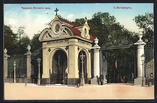 AK Sankt-Petersburg, Eingang Sommer Garten