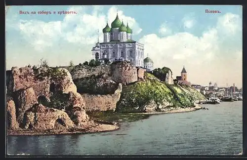 AK Pskov, Panorama
