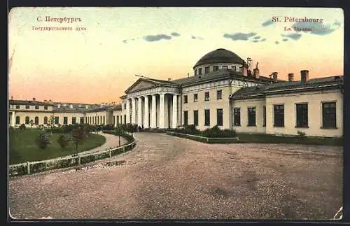 AK St. Pétersbourg, La Douma