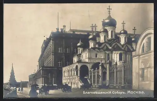 AK Moscou, Cathédrale de l`annonciation