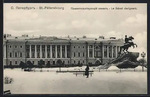 AK St. Petersbourg, Le Senat derigeant