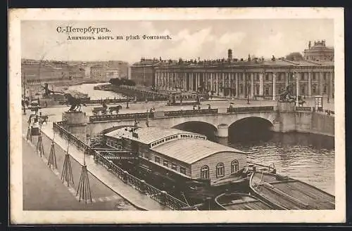 AK Sankt-Petersburg, Anichkowij Brücke mit Fontanka, Strassenbahn, Pferdekutsche u. Schiffe