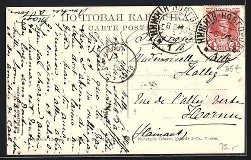 AK Nijni-Novgorod, Pier Freiwilligenflotte