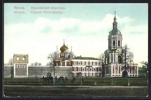 AK Moscou, Couvent Novo-Spassky