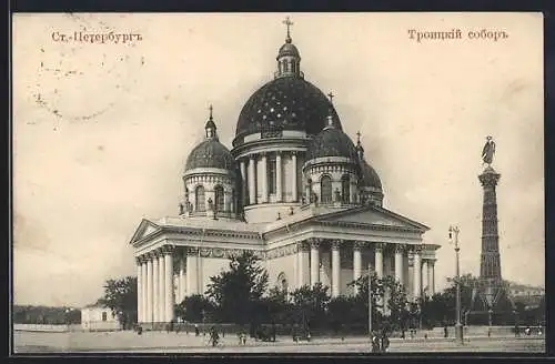 AK Sankt Petersburg, Kirche mit Denkmal