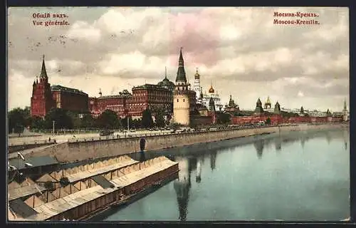 AK Moscou-Kremlin, Vue générale