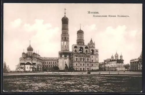 AK Moscou, Kremlin, Ansicht mit Kathedrale
