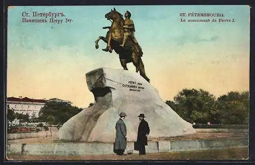 AK St.-Pétersbourg, Monument Pierre le Grand