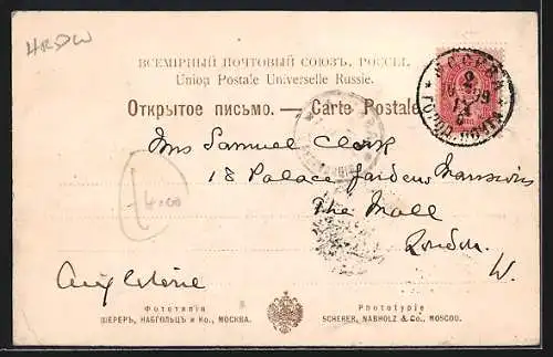 AK Moscou, Vue du Kremlin avec le pont de Moskvoretzki