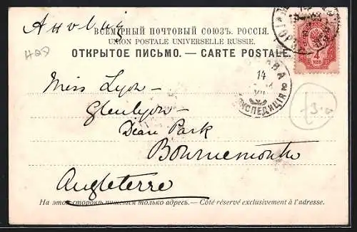 AK Moscou-Kremlin, Vue generale