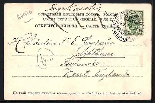 AK St. Pétersbourg, Pont Nicolas