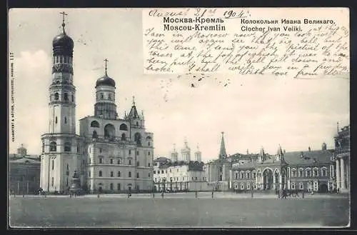 AK Moscou-Kremlin, Clocher Ivan Veliki