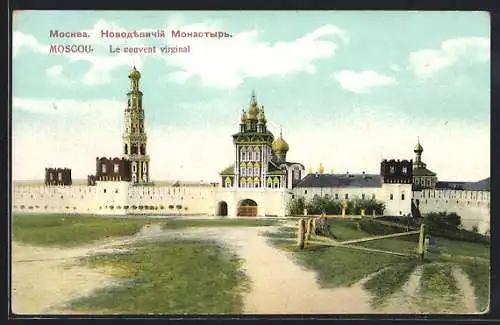 AK Moscou, Le couvent virginal