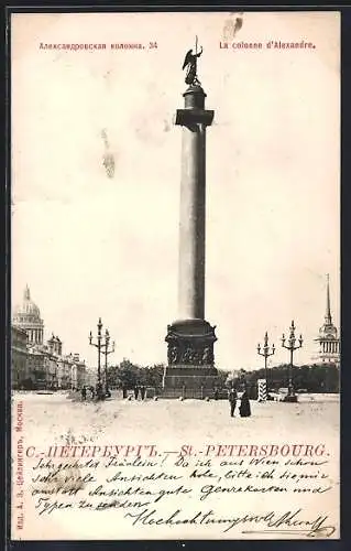 AK St.-Pétersbourg, La colonne d`Alexandre