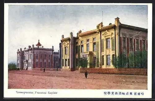 AK Harbin, Strasse an der Handelsschule