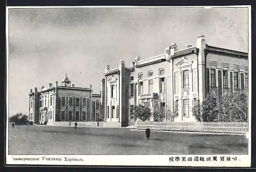 AK Harbin, Strassenpartie im Ort